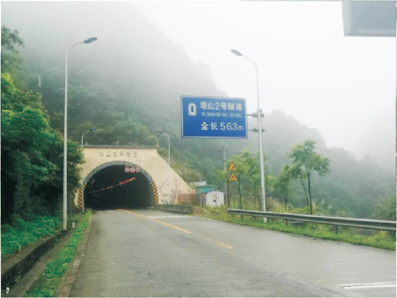 永州塔山2號隧道